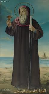 Patriarch of Alexandria