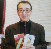 Yoshihiro Togashi