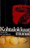 Cover of Kohtalokkaat munat