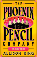Cover of The Phoenix Pencil Company