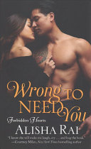 Cover of Wrong to Need You