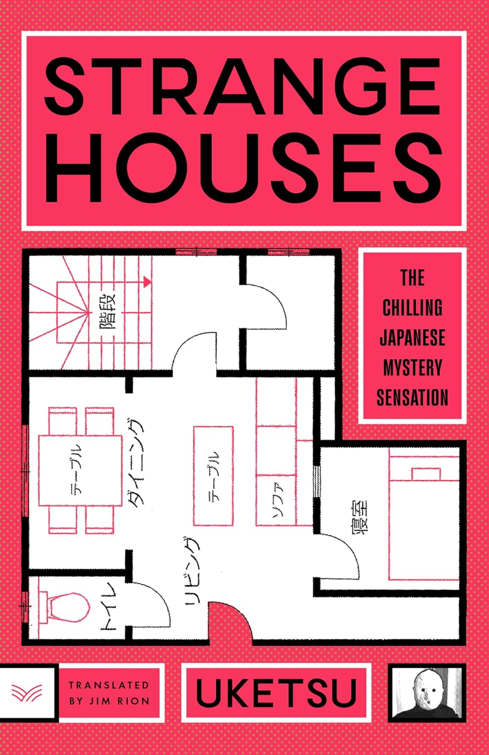 Cover of Strange Houses