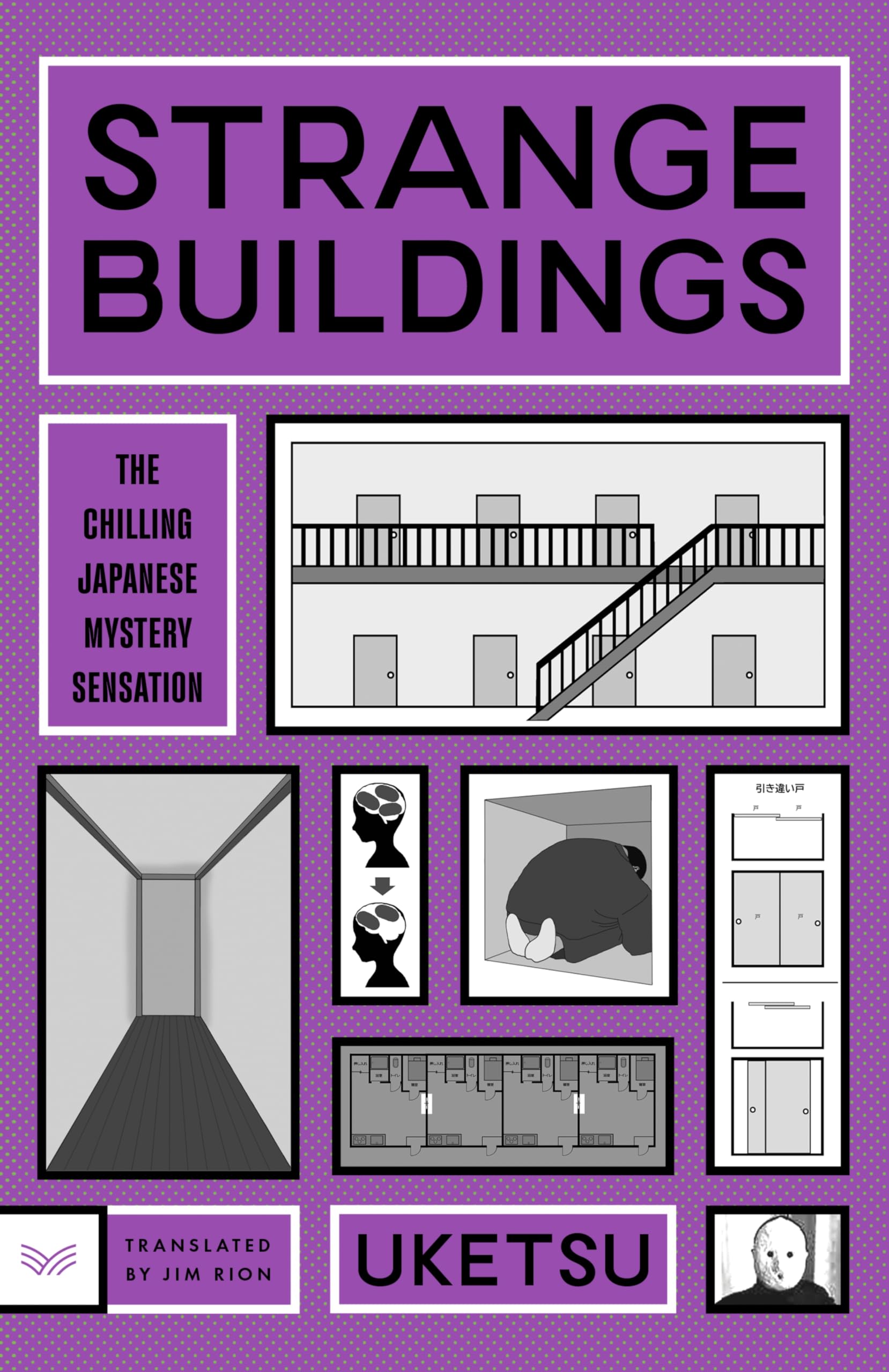 Cover of Strange Buildings