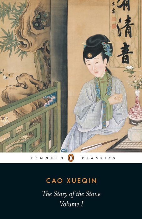 Cover of The Story of the Stone, Volume I: The Golden Days