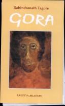 Cover of গোরা