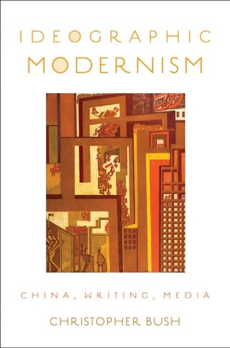 Cover of Ideographic modernism