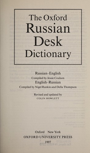 Cover of The Oxford Russian desk dictionary