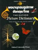 Cover of Oxford Picture Dictionary