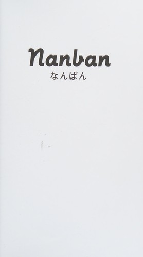 Cover of Nanban