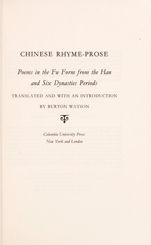 Cover of Chinese rhyme-prose