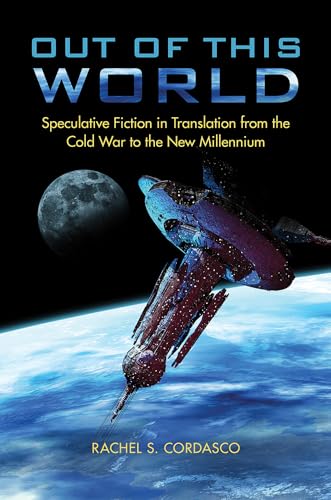 Cover of Out of This World