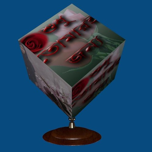 Cover of Bitter Sweet