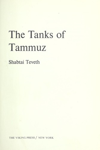 Cover of Ḥasufim ba-tsariaḥ