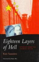 Cover of Eighteen layers of hell