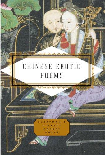 Cover of Chinese erotic poems