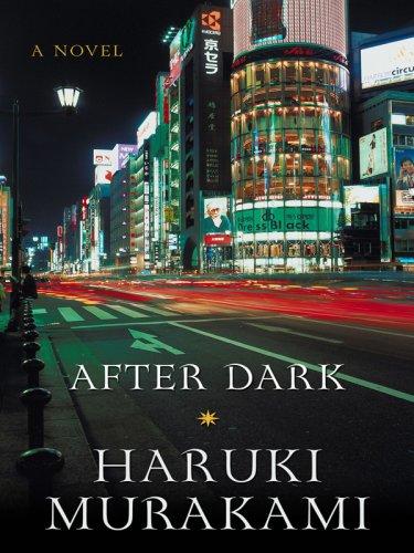Cover of アフターダーク