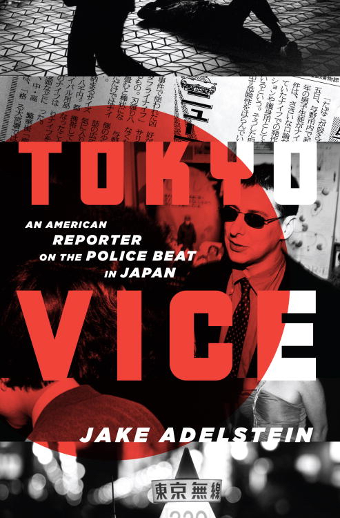 Cover of Tokyo Vice: An American Reporter on the Police Beat in Japan
