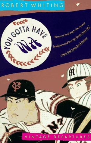Cover of You gotta have wa