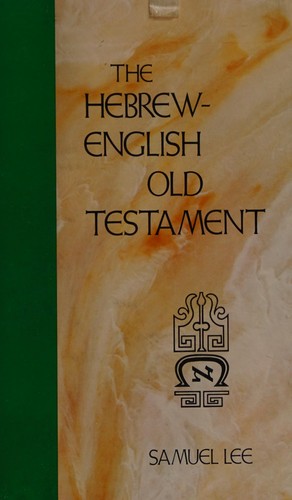 Cover of The Hebrew-English Old Testament