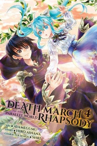 Cover of デスマーチからはじまる異世界狂想曲 4