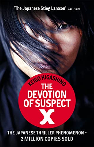Cover of The devotion of suspect X