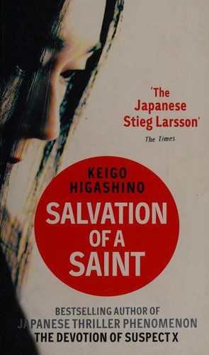 Cover of Salvation of a saint