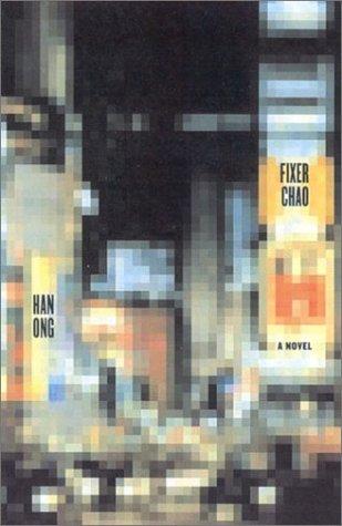 Cover of Fixer Chao