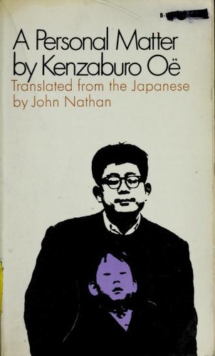 Cover of Kojinteki na taiken
