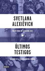 Cover of Последние свидетели