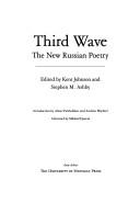 Cover of Third wave