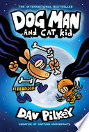Cover of Dog Man and Cat Kid