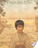 Cover of The Third Gift