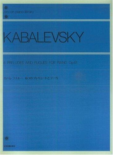 Cover of 6 Preludes and Fugues, Op. 61