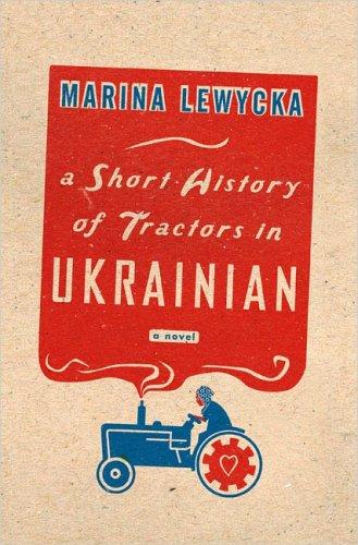 Cover of A short history of tractors in Ukrainian