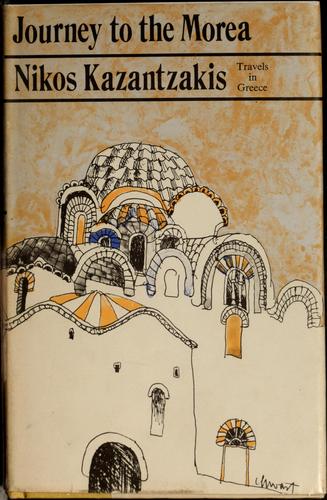 Cover of Ho Morias