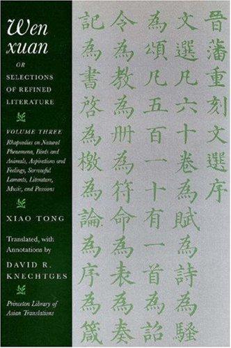 Cover of Wen Xuan or Selections of Refined Literature