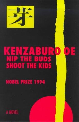 Cover of Memushiri, kouchi