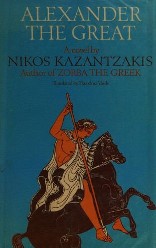 Cover of Megas Alexandros