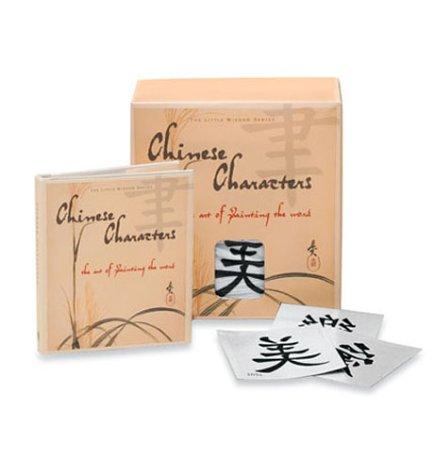Cover of Chinese Characters