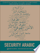 Cover of Security Arabic