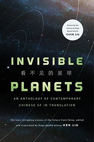 Cover of Invisible Planets: Contemporary Chinese Science Fiction in Translation