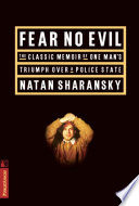 Cover of Fear No Evil