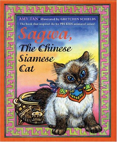 Cover of Sagwa, The Chinese Siamese Cat