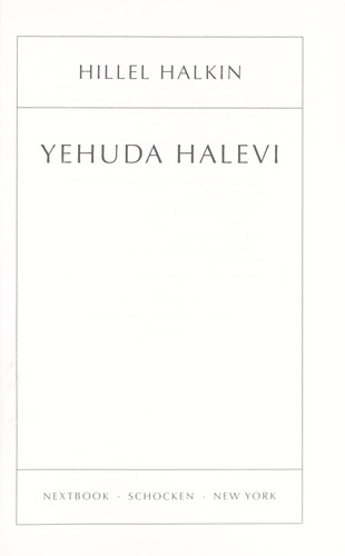 Cover of Yehuda Halevi