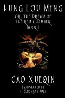 Cover of Hung Lou Meng