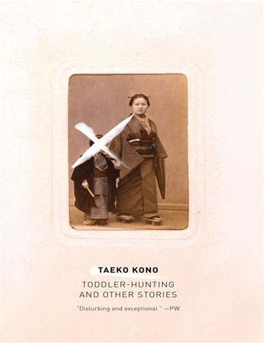 Cover of Toddler hunting and other stories