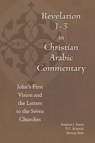 Cover of Revelation 1-3 in Christian Arabic Commentary