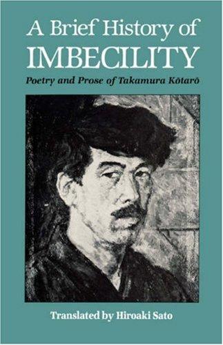 Cover of Brief History of Imbecility