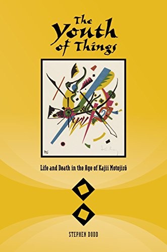 Cover of The Youth of Things