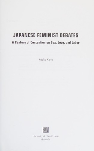 Cover of Japanese Feminist Debates